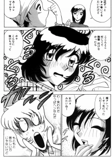 [Minami Tomoko, Kyon] Ai wa Kagi no Kazu dake... Part. 2 - page 48