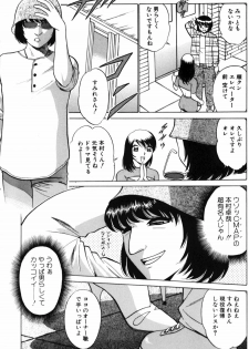 [Minami Tomoko, Kyon] Ai wa Kagi no Kazu dake... Part. 2 - page 49