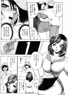 [Minami Tomoko, Kyon] Ai wa Kagi no Kazu dake... Part. 2 - page 50