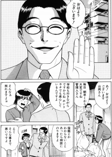[Minami Tomoko, Kyon] Ai wa Kagi no Kazu dake... Part. 2 - page 8