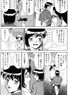 [Minami Tomoko, Kyon] Ai wa Kagi no Kazu dake... Part. 2 - page 9