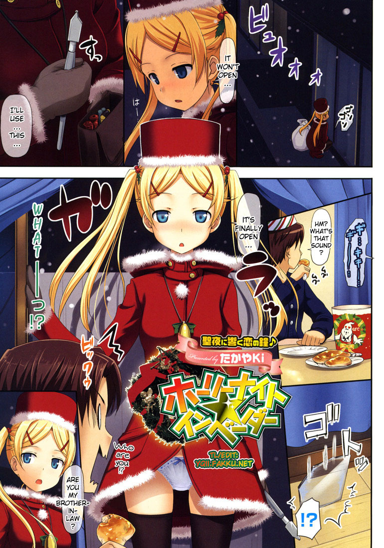 [TakayaKi] Holy Night Invader (COMIC Megastore 2010-02) [English] [YQII] page 1 full