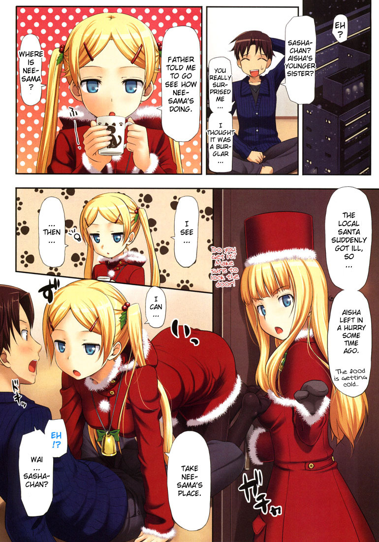 [TakayaKi] Holy Night Invader (COMIC Megastore 2010-02) [English] [YQII] page 2 full