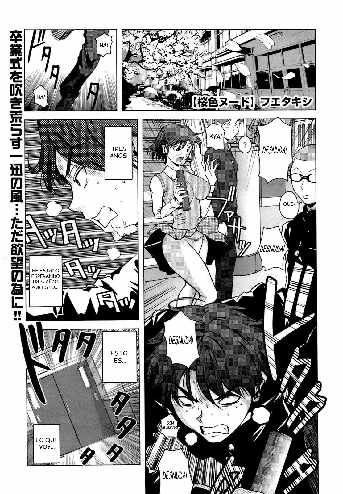 [Fuetakishi] Sakurairo Nude | Cherry Blossom Nude (COMIC Megastore 2009-04) [Spanish] [Mundo H no Fansub] [Decensored] page 1 full