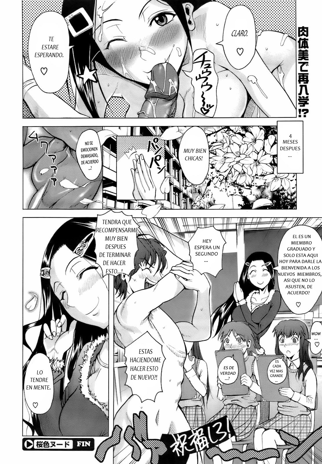 [Fuetakishi] Sakurairo Nude | Cherry Blossom Nude (COMIC Megastore 2009-04) [Spanish] [Mundo H no Fansub] [Decensored] page 24 full