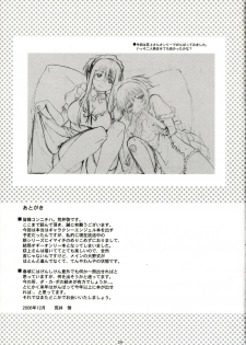 (C71) [Kansai Orange (Arai Kei)] Ogi-Ana (Genshiken) [English] [AHK] - page 28