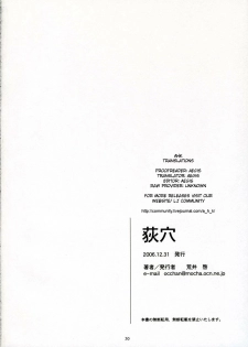 (C71) [Kansai Orange (Arai Kei)] Ogi-Ana (Genshiken) [English] [AHK] - page 29