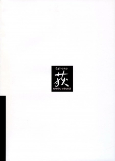 (C71) [Kansai Orange (Arai Kei)] Ogi-Ana (Genshiken) [English] [AHK] - page 30
