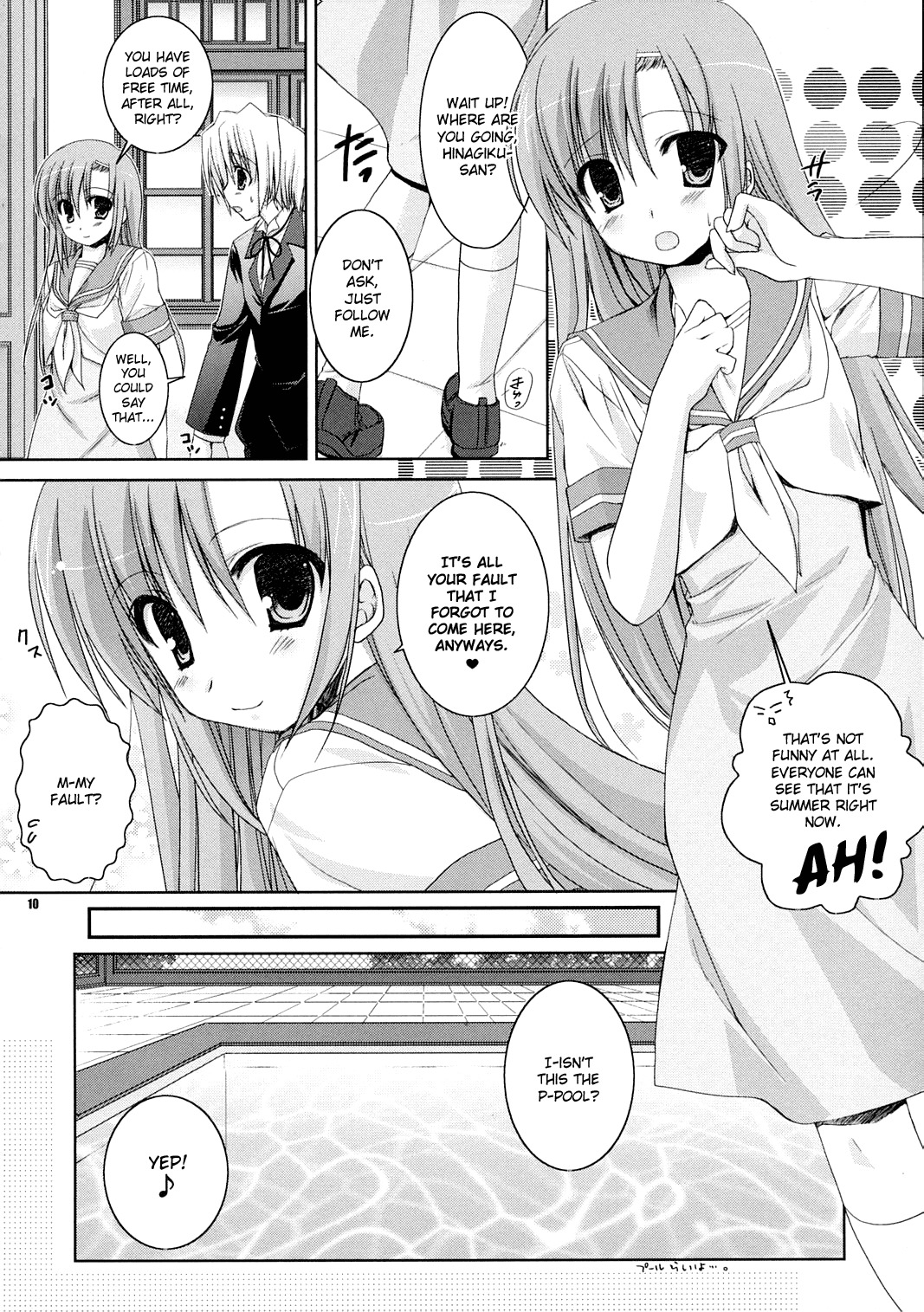 (C72) [Kokikko (Sesena Yau)] Natsu Iro (Hayate no Gotoku!) [English] [Musashi Quality] page 10 full