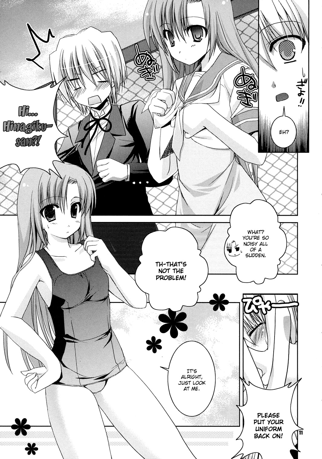 (C72) [Kokikko (Sesena Yau)] Natsu Iro (Hayate no Gotoku!) [English] [Musashi Quality] page 11 full