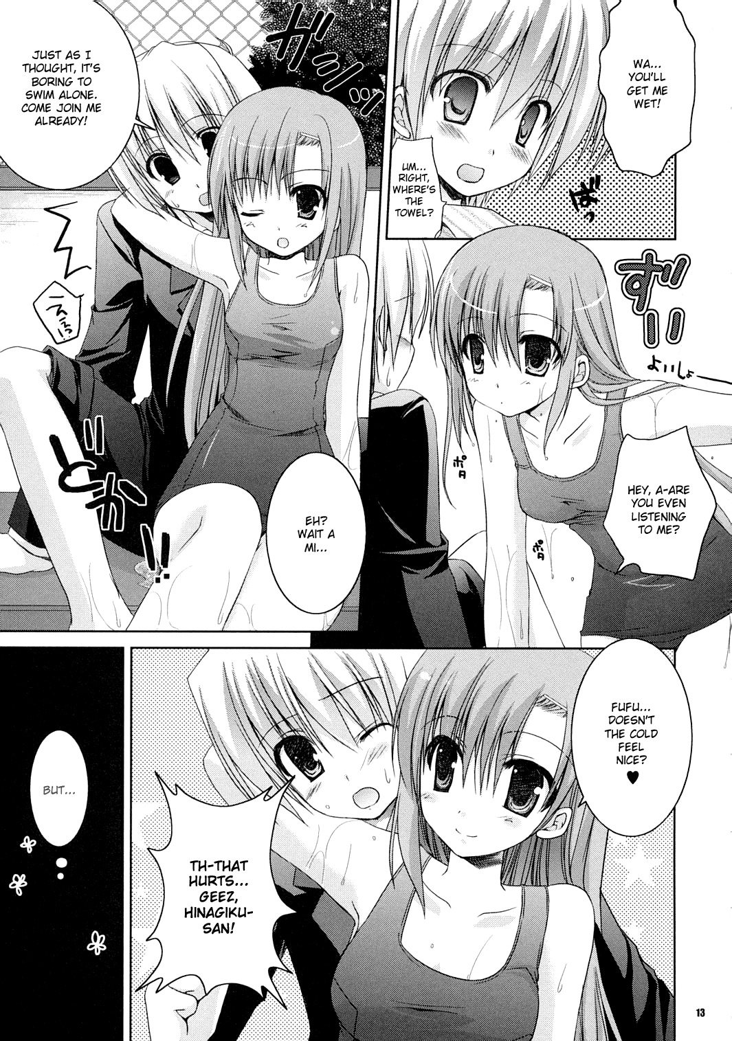 (C72) [Kokikko (Sesena Yau)] Natsu Iro (Hayate no Gotoku!) [English] [Musashi Quality] page 13 full