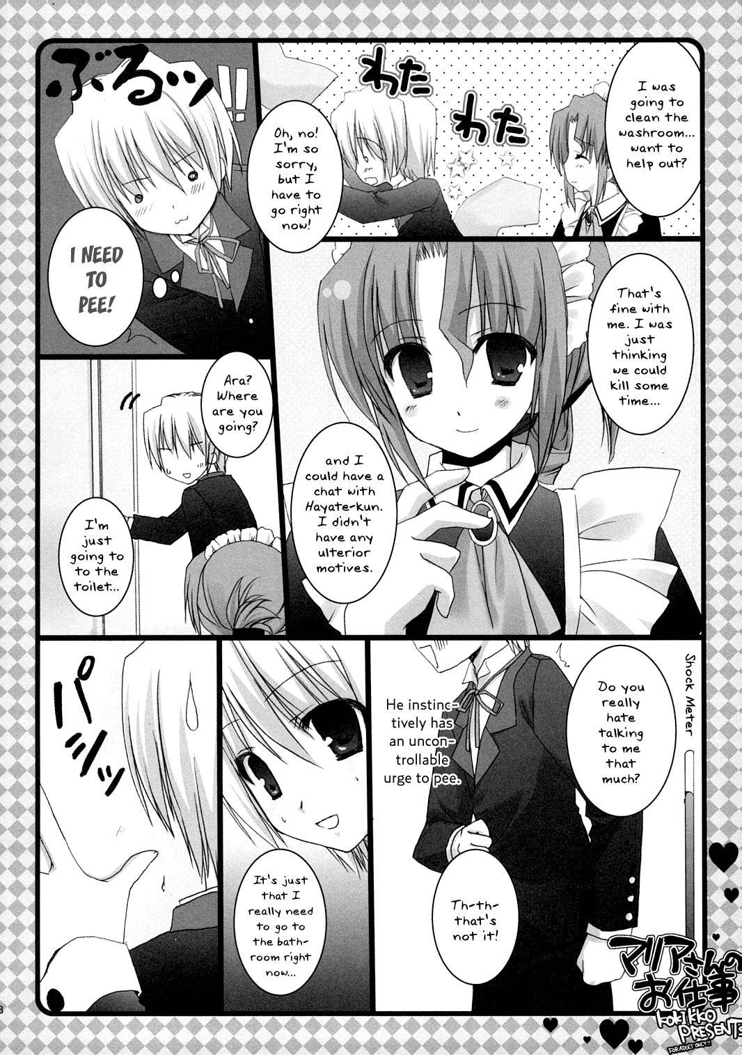 (C72) [Kokikko (Sesena Yau)] Natsu Iro (Hayate no Gotoku!) [English] [Musashi Quality] page 28 full