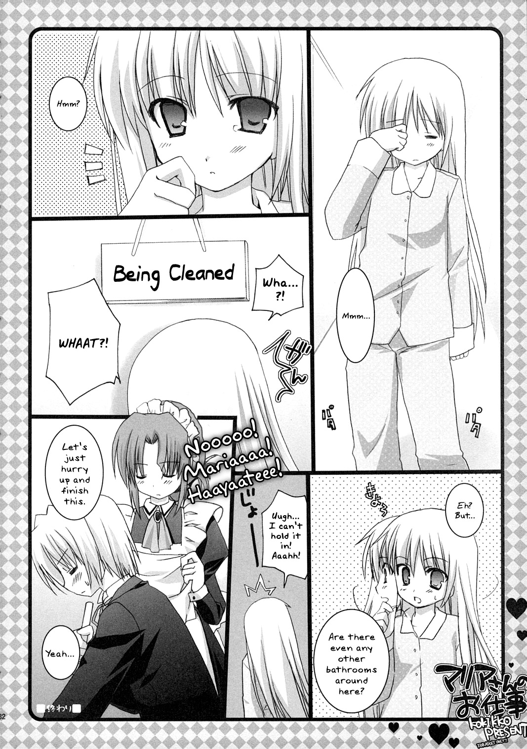 (C72) [Kokikko (Sesena Yau)] Natsu Iro (Hayate no Gotoku!) [English] [Musashi Quality] page 32 full