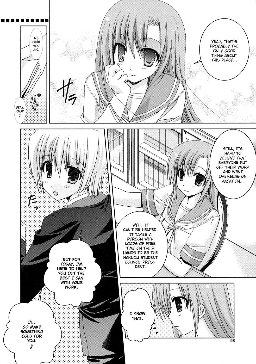 (C72) [Kokikko (Sesena Yau)] Natsu Iro (Hayate no Gotoku!) [English] [Musashi Quality] page 8 full