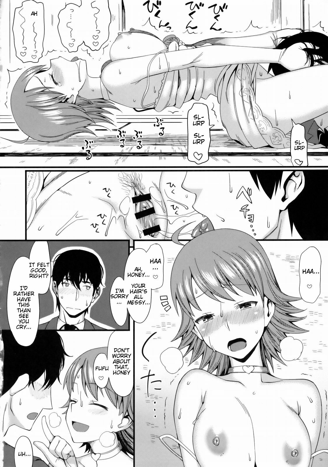 (COMIC1☆3) [TNC. (Lunch)] Monopoly KisS (THE iDOLM@STER) [English] [RedComet] page 22 full