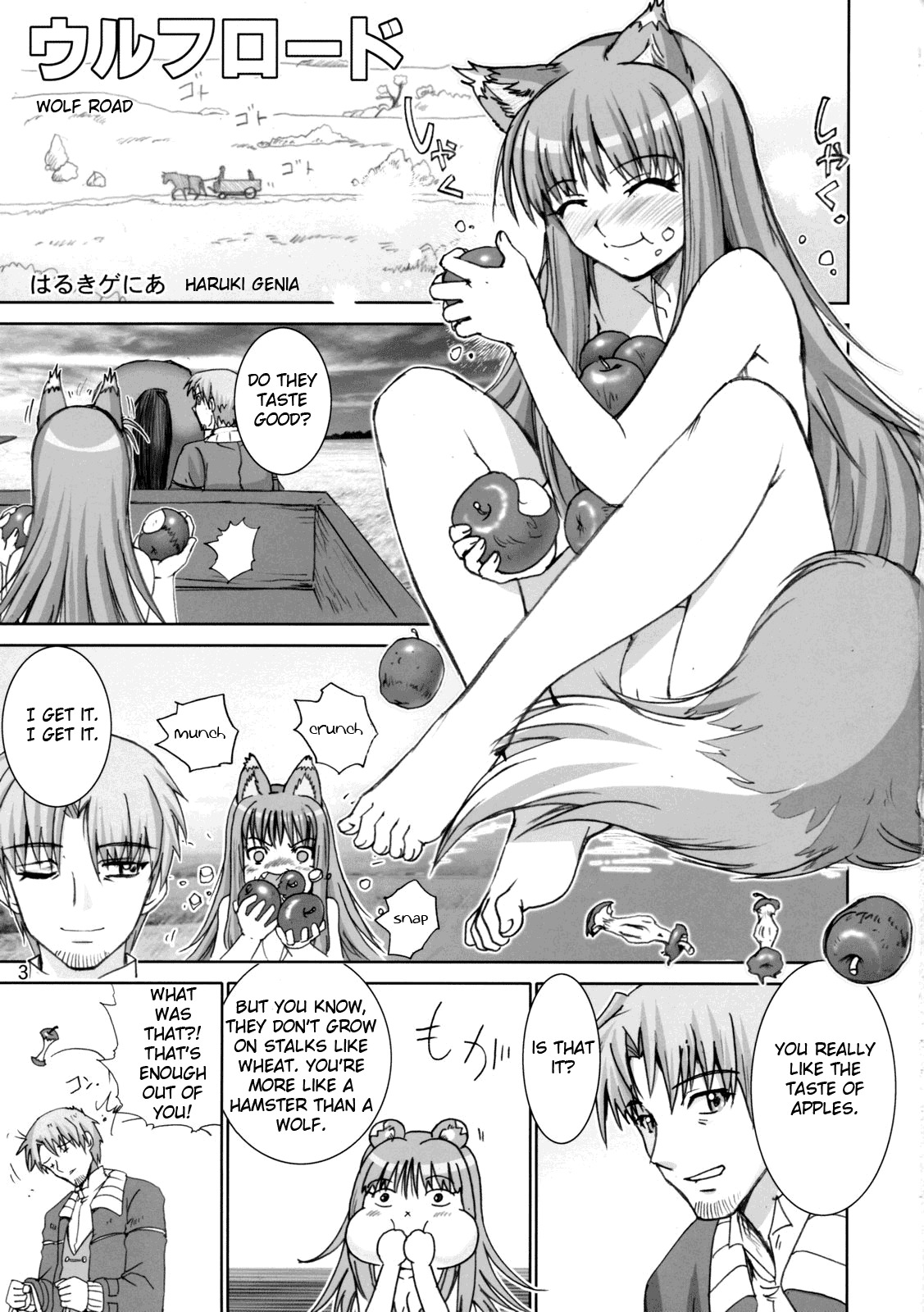 (SC38) [Raijinkai (Haruki Genia)] Wolf Road (Spice and Wolf) [English] [AHK] page 2 full