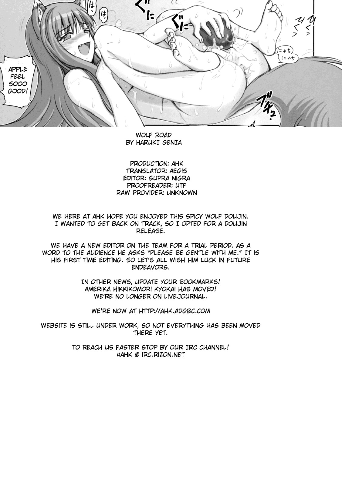 (SC38) [Raijinkai (Haruki Genia)] Wolf Road (Spice and Wolf) [English] [AHK] page 22 full