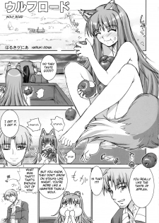 (SC38) [Raijinkai (Haruki Genia)] Wolf Road (Spice and Wolf) [English] [AHK] - page 2