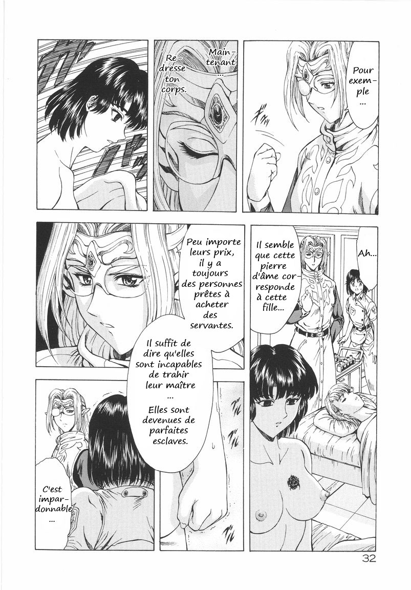 [Mukai Masayoshi] Ginryuu no Reimei | Dawn of the Silver Dragon Vol. 1 [French] [Pom666] page 33 full