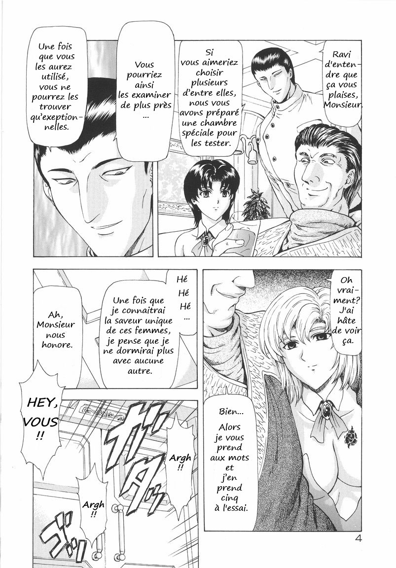 [Mukai Masayoshi] Ginryuu no Reimei | Dawn of the Silver Dragon Vol. 1 [French] [Pom666] page 5 full