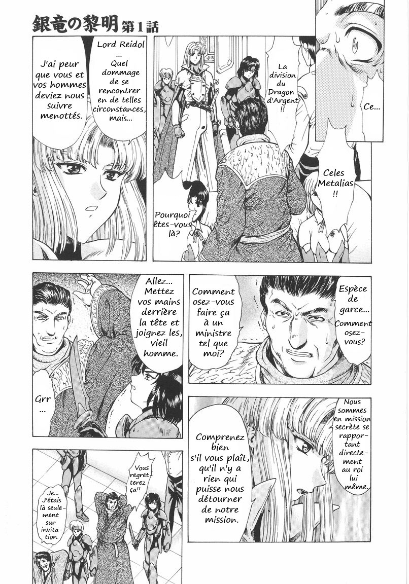 [Mukai Masayoshi] Ginryuu no Reimei | Dawn of the Silver Dragon Vol. 1 [French] [Pom666] page 8 full