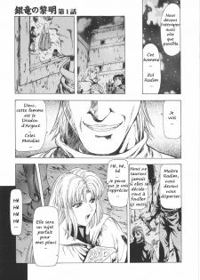 [Mukai Masayoshi] Ginryuu no Reimei | Dawn of the Silver Dragon Vol. 1 [French] [Pom666] - page 12