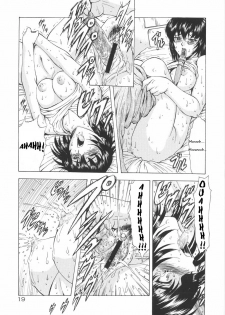 [Mukai Masayoshi] Ginryuu no Reimei | Dawn of the Silver Dragon Vol. 1 [French] [Pom666] - page 20