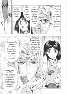 [Mukai Masayoshi] Ginryuu no Reimei | Dawn of the Silver Dragon Vol. 1 [French] [Pom666] - page 32