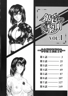 [Mukai Masayoshi] Ginryuu no Reimei | Dawn of the Silver Dragon Vol. 1 [French] [Pom666] - page 3
