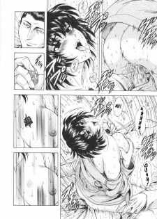 [Mukai Masayoshi] Ginryuu no Reimei | Dawn of the Silver Dragon Vol. 1 [French] [Pom666] - page 41