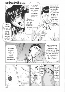 [Mukai Masayoshi] Ginryuu no Reimei | Dawn of the Silver Dragon Vol. 1 [French] [Pom666] - page 46