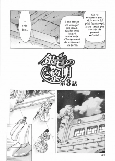 [Mukai Masayoshi] Ginryuu no Reimei | Dawn of the Silver Dragon Vol. 1 [French] [Pom666] - page 49
