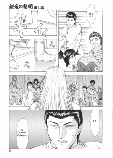 [Mukai Masayoshi] Ginryuu no Reimei | Dawn of the Silver Dragon Vol. 1 [French] [Pom666] - page 6