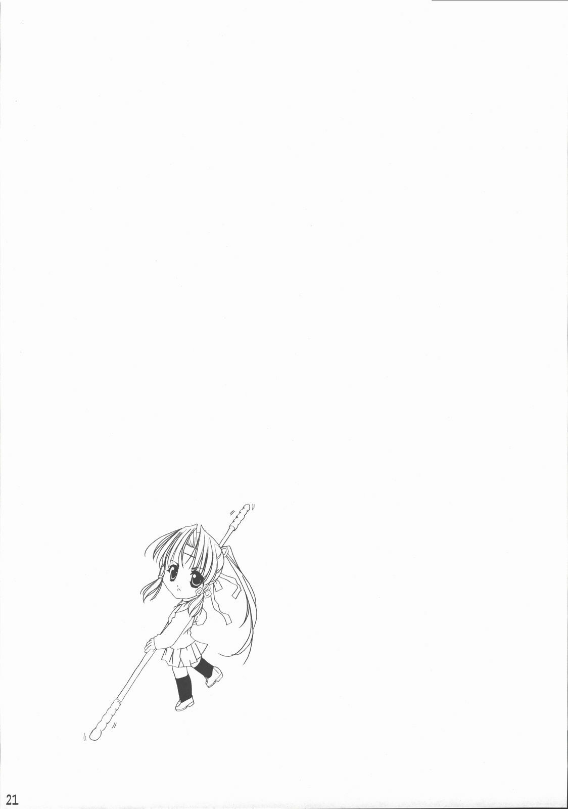 [Akano 7 Gou (MAS-R)] Haruka-shiki Keiko-jutsu (Sister Princess) [2006-01-30] page 20 full