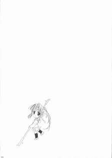 [Akano 7 Gou (MAS-R)] Haruka-shiki Keiko-jutsu (Sister Princess) [2006-01-30] - page 20