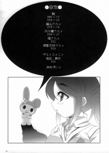(C69) [Akusei-Shinseibutsu (Various)] NAOMILK (Onegai My Melody) - page 2