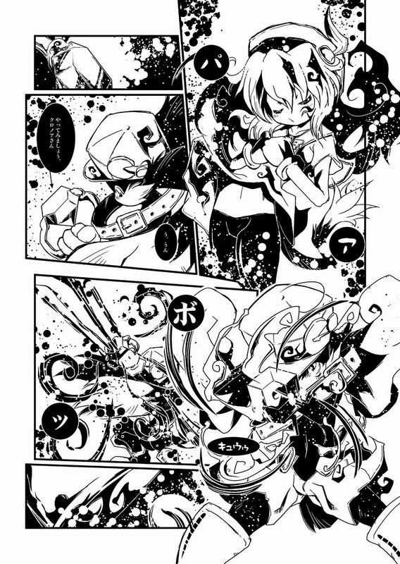 (Shota Scratch 6) [Minasokomori (Macop.)] Liuna-Bellio (Klonoa) page 14 full