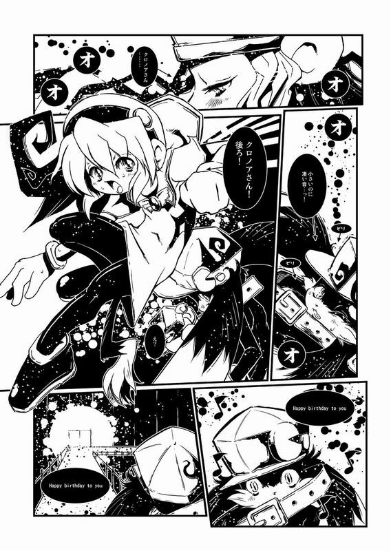 (Shota Scratch 6) [Minasokomori (Macop.)] Liuna-Bellio (Klonoa) page 16 full