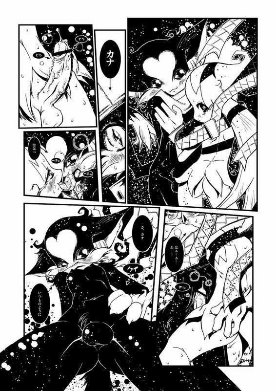 (Shota Scratch 6) [Minasokomori (Macop.)] Liuna-Bellio (Klonoa) page 21 full