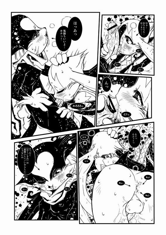 (Shota Scratch 6) [Minasokomori (Macop.)] Liuna-Bellio (Klonoa) page 23 full