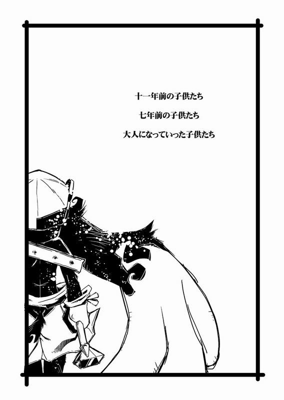 (Shota Scratch 6) [Minasokomori (Macop.)] Liuna-Bellio (Klonoa) page 3 full