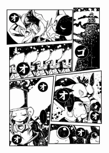 (Shota Scratch 6) [Minasokomori (Macop.)] Liuna-Bellio (Klonoa) - page 15