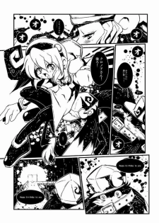 (Shota Scratch 6) [Minasokomori (Macop.)] Liuna-Bellio (Klonoa) - page 16
