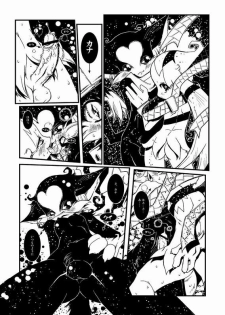 (Shota Scratch 6) [Minasokomori (Macop.)] Liuna-Bellio (Klonoa) - page 21