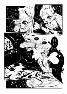 (Shota Scratch 6) [Minasokomori (Macop.)] Liuna-Bellio (Klonoa) - page 22