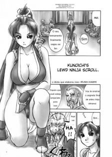 (CR32) [Hellabunna (Iruma Kamiri)] Fighting 6 Button Pad (The King of Fighters) [Portuguese-BR] [Incomplete] - page 3