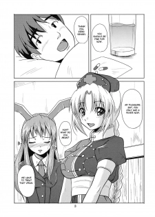 (C76) [Karibian (Keraton)] Yagokoro Shinryou Houmon (Touhou Project) [English] [CGrascal] - page 5