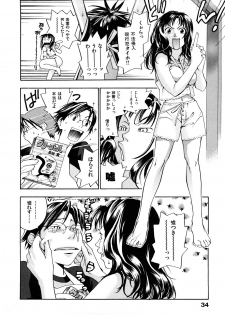 [Yonekura Kengo] Ever Green Shinsouban - page 37