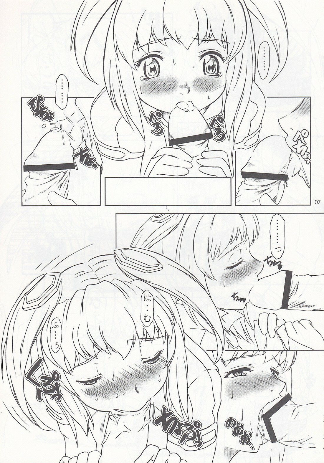 (CR37) [Fetish Children (Apploute)] Pocky Shoukougun (Various) page 6 full