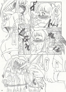 (CR37) [Fetish Children (Apploute)] Pocky Shoukougun (Various) - page 7
